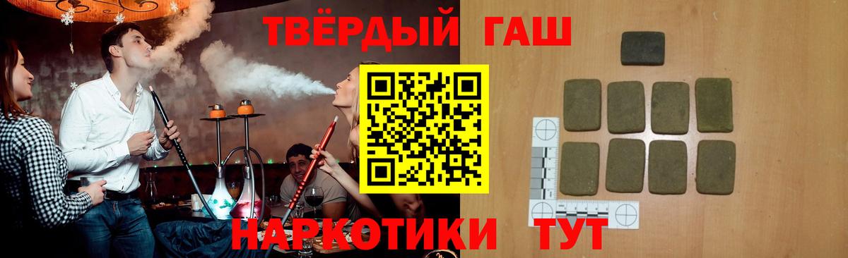 Омск  ГАШИШ Ice-O-Lator  ГАШ  Вход с VPN  ГАШ AMNESIA HAZE 