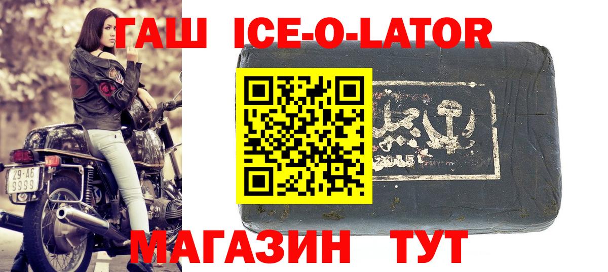 Канабис Омск