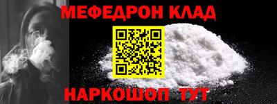 MDMA Premium VHQ Будённовск