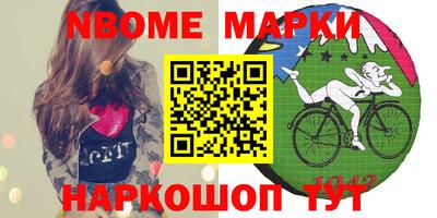 кокаин перу Бузулук