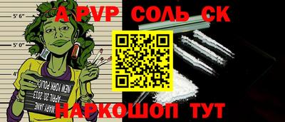 кокаин перу Бузулук