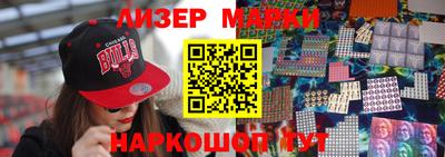 кокаин перу Бузулук