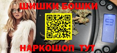 мдма Бугуруслан