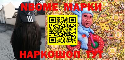 бутик Старая Купавна