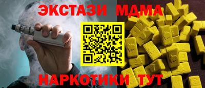 MDMA Premium VHQ Будённовск