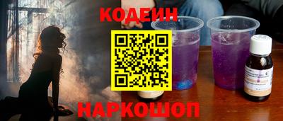 кокаин перу Бузулук