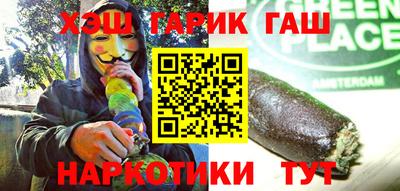 мдма Бугуруслан