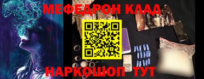 кокаин перу Бузулук