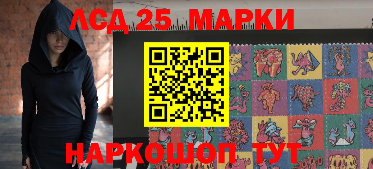 МЕФ кристаллы  Омск  МАРИХУАНА  Экстази  ГАШИШ  Вход с VPN  APVP СК кристаллы  Cocaine 
