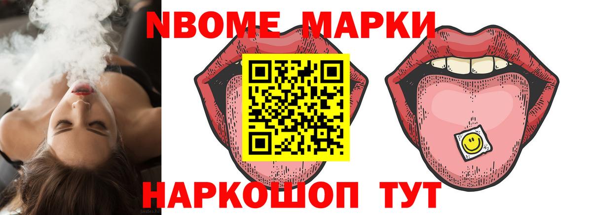 ЛСД экстази ecstasy Омск