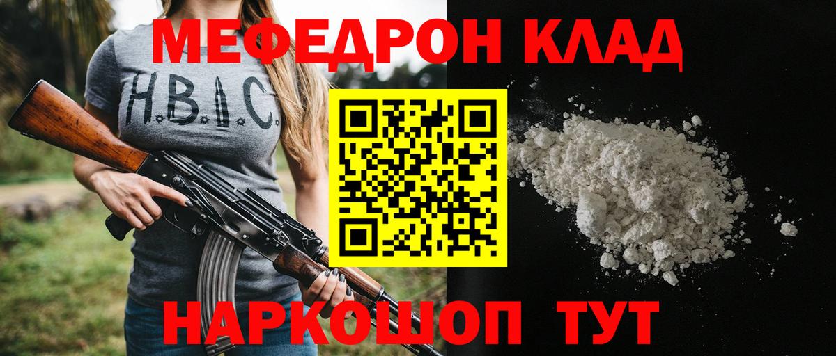 мега вход  Вход с VPN  МЯУ-МЯУ  МЕФ  Омск  МЯУ-МЯУ мяу мяу  МЯУ-МЯУ мяу мяу 