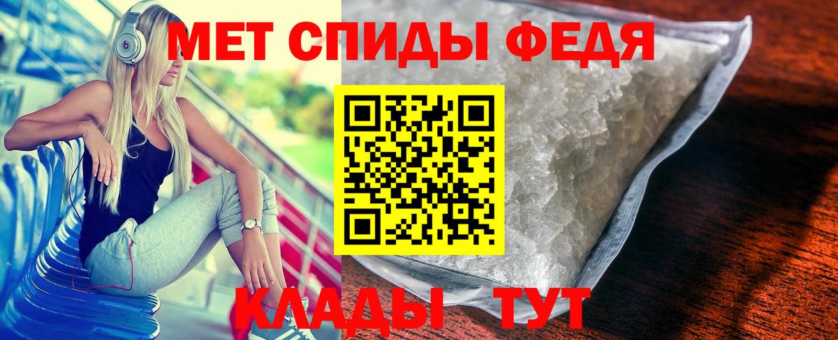 Омск  Первитин мет  Вход с VPN 