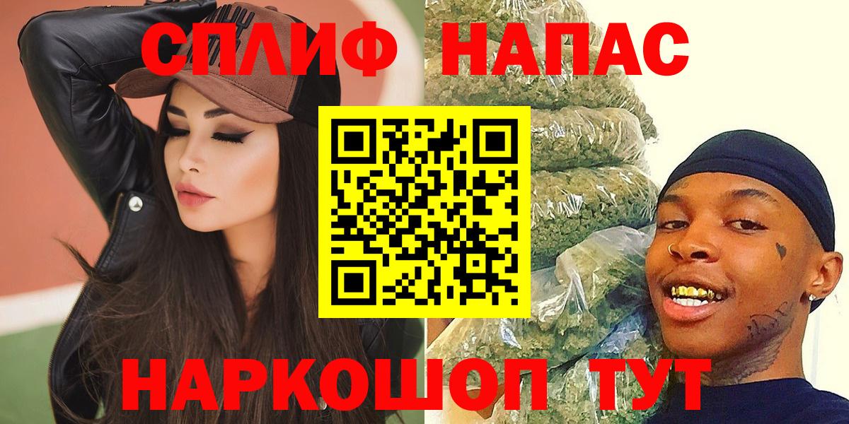 Каннабис VHQ  Марихуана MAZAR  Омск  Бошки марихуана ГИДРОПОН  МАРИХУАНА THC 21%  Вход с VPN 