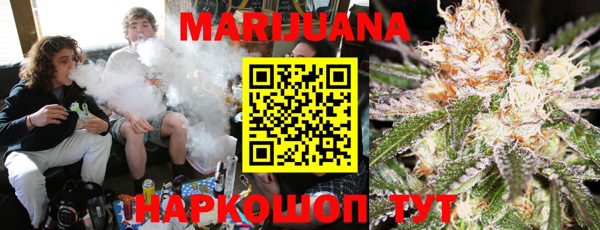 Бошки Шишки SATIVA & INDICA Омск